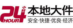 海南大件起重吊车出租有限公司 